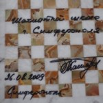шахматы каспарова